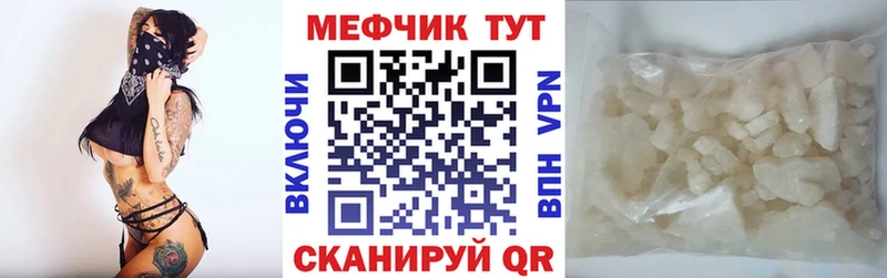 Где купить Волосово СК  Меф  Галлюциногенные грибы  Конопля  ГАШ 