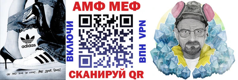 АМФЕТАМИН 97%  купить  цена  Волосово 