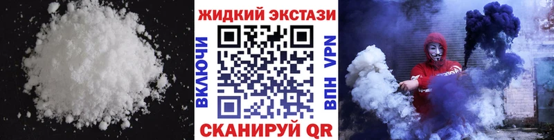 Бутират BDO 33% Волосово