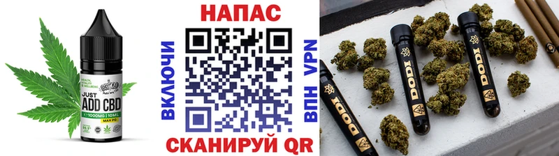 Еда ТГК конопля  магазин продажи наркотиков  блэк спрут ССЫЛКА  Волосово 
