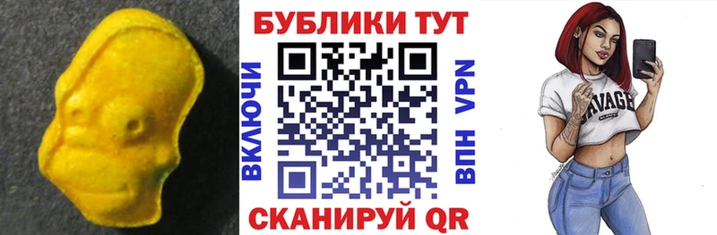 Экстази 280мг  цены наркотик  Волосово 