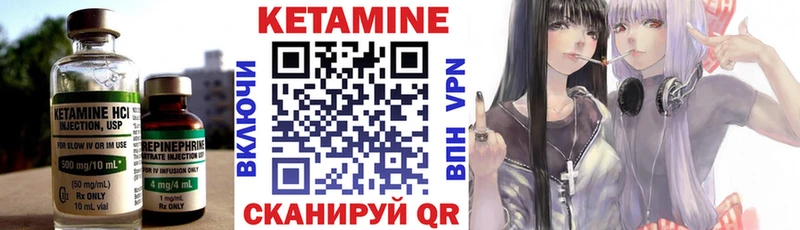 Кетамин VHQ  Волосово 