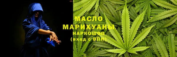 стаф Белокуриха