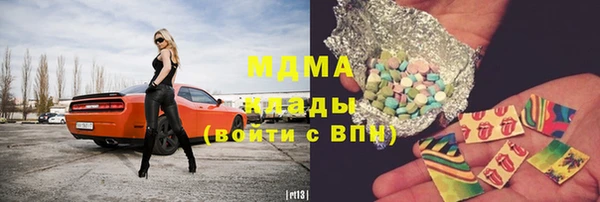 соль ск Белоозёрский