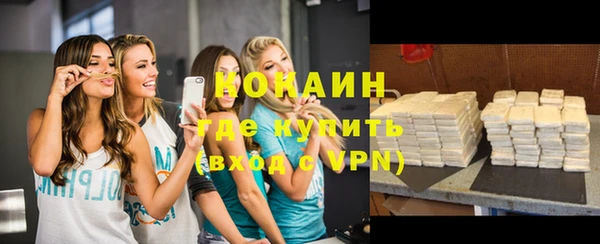 соль ск Белоозёрский