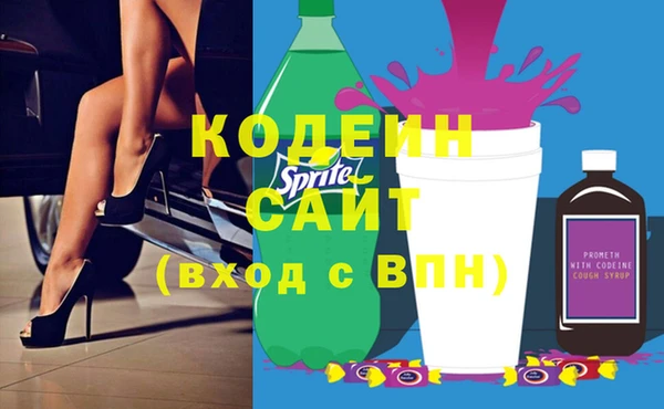 каннабис Каменск-Шахтинский