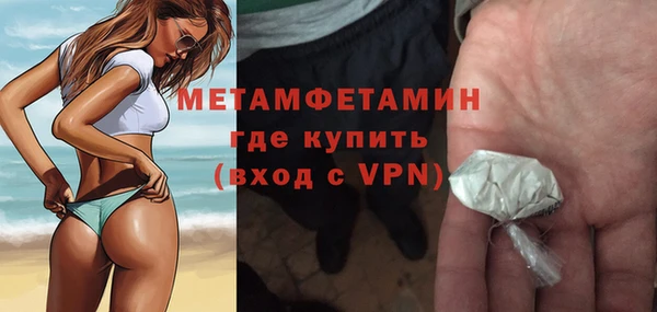 стаф Белокуриха