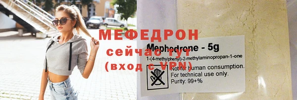 скорость Дмитровск