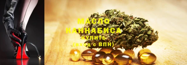 герыч Беломорск