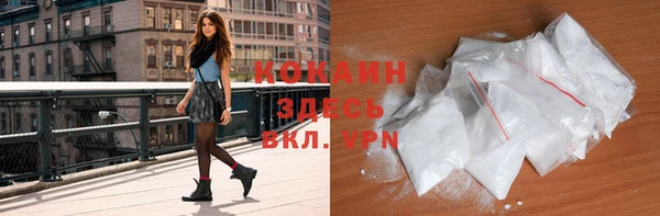 герыч Беломорск