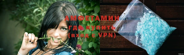 стаф Белокуриха