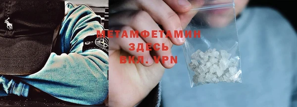 соль ск Белоозёрский