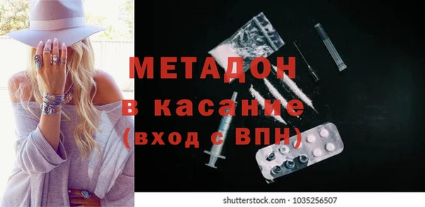 стаф Белокуриха