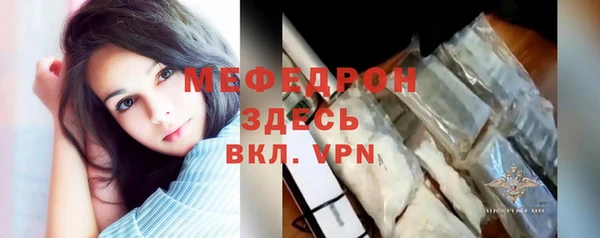 герыч Беломорск