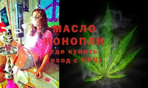 стаф Белокуриха