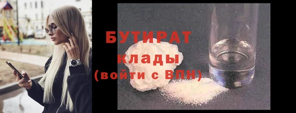 стаф Белокуриха