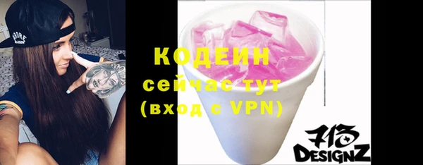 соль ск Белоозёрский