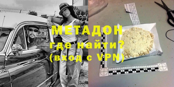 стаф Белокуриха