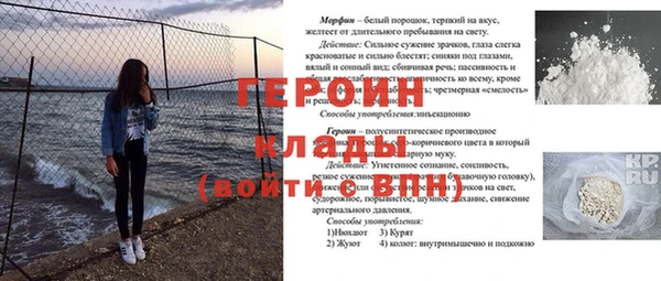 герыч Беломорск