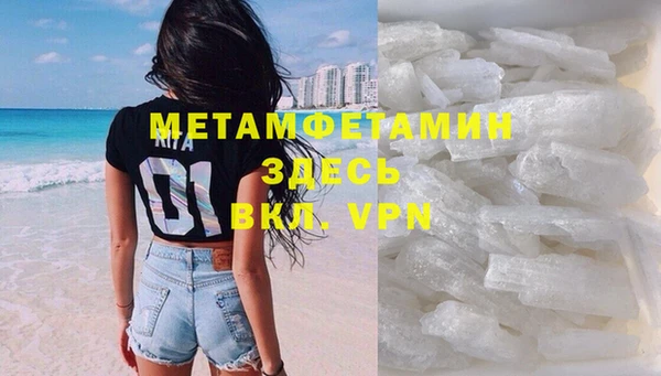 соль ск Белоозёрский