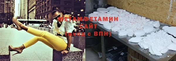 стаф Белокуриха
