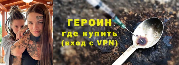 герыч Беломорск