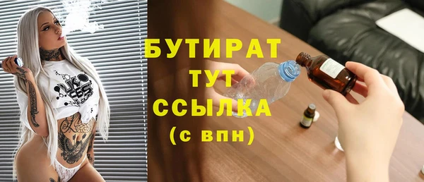 соль ск Белоозёрский
