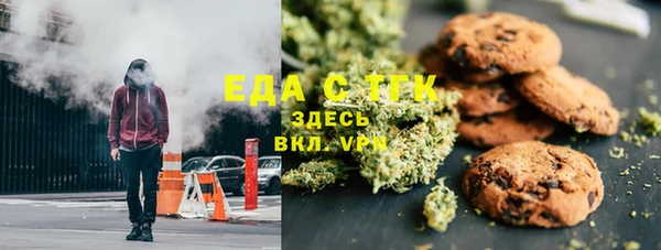 соль ск Белоозёрский