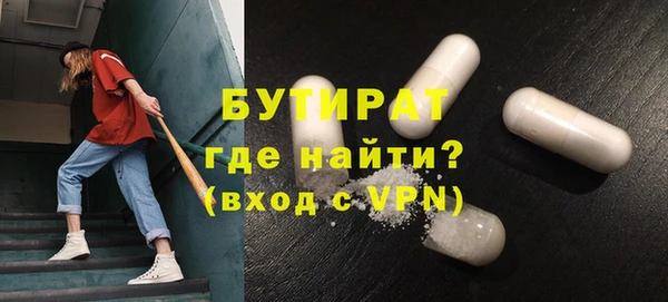 соль ск Белоозёрский