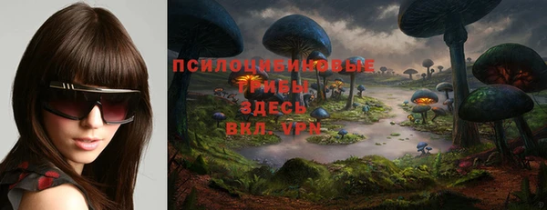 герыч Беломорск