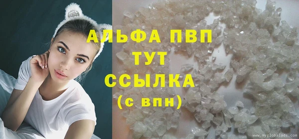 герыч Беломорск