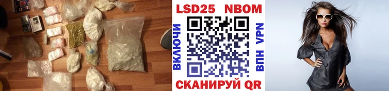 LSD-25 экстази кислота  Волосово 
