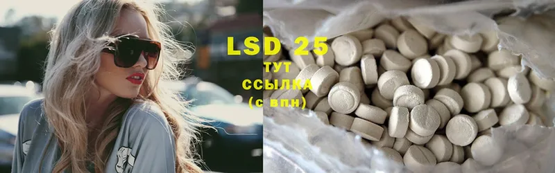 ЛСД экстази ecstasy  сколько стоит  Волосово 