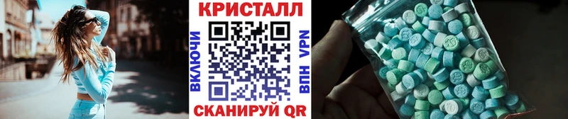 Метамфетамин витя  Волосово 