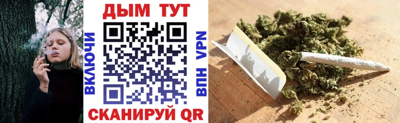Бошки марихуана Bruce Banner Волосово